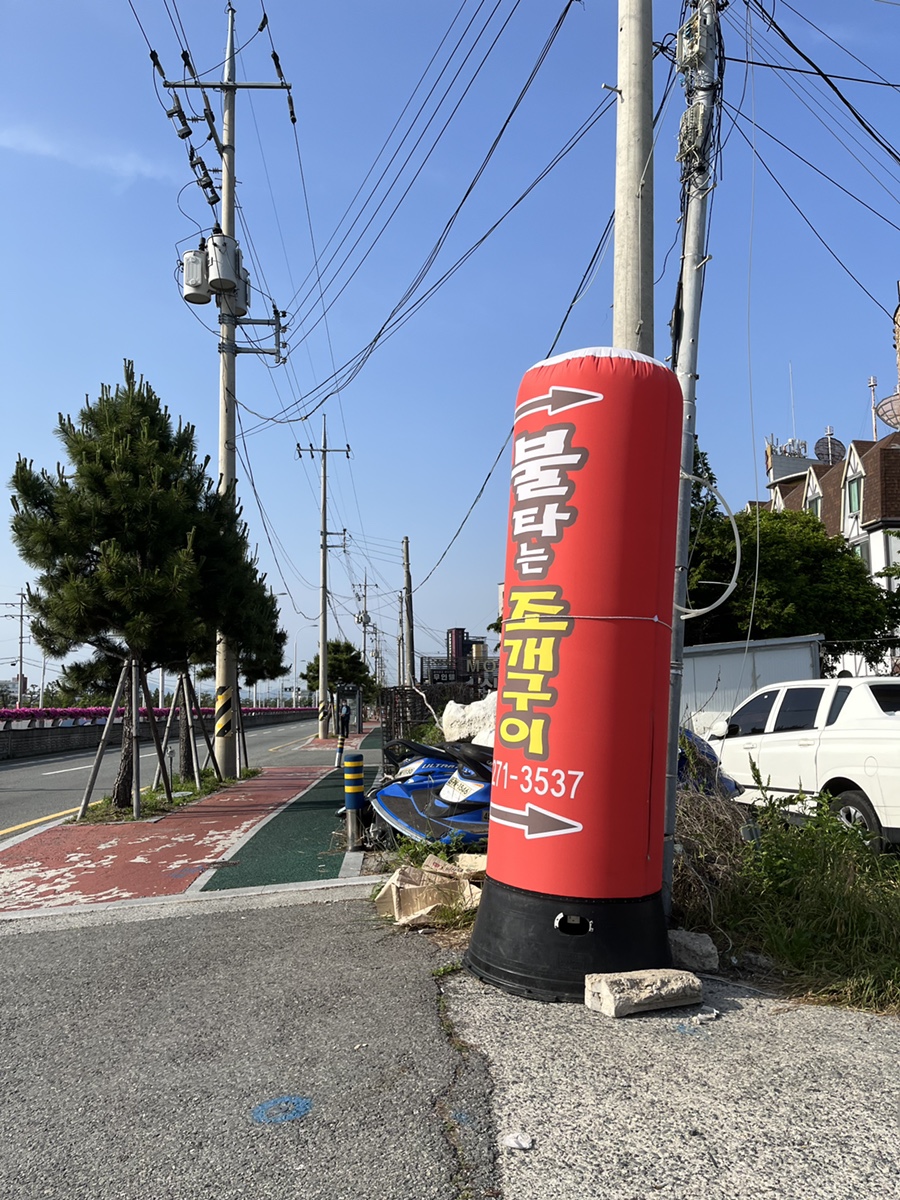 신명엘피지 이미지
