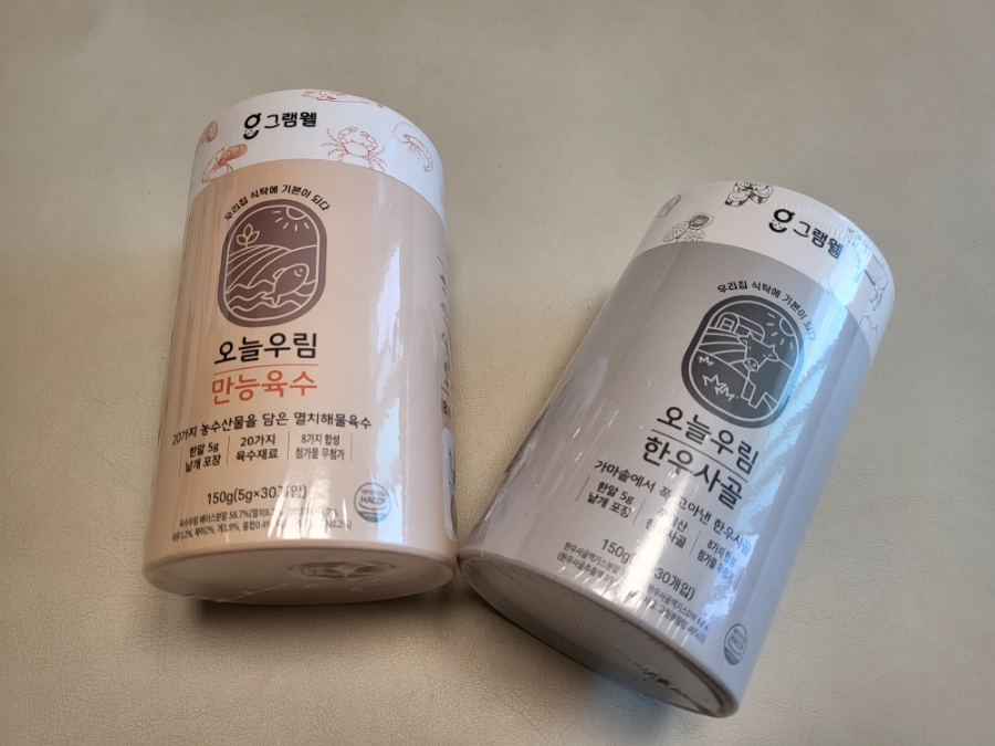 그램웰 이미지