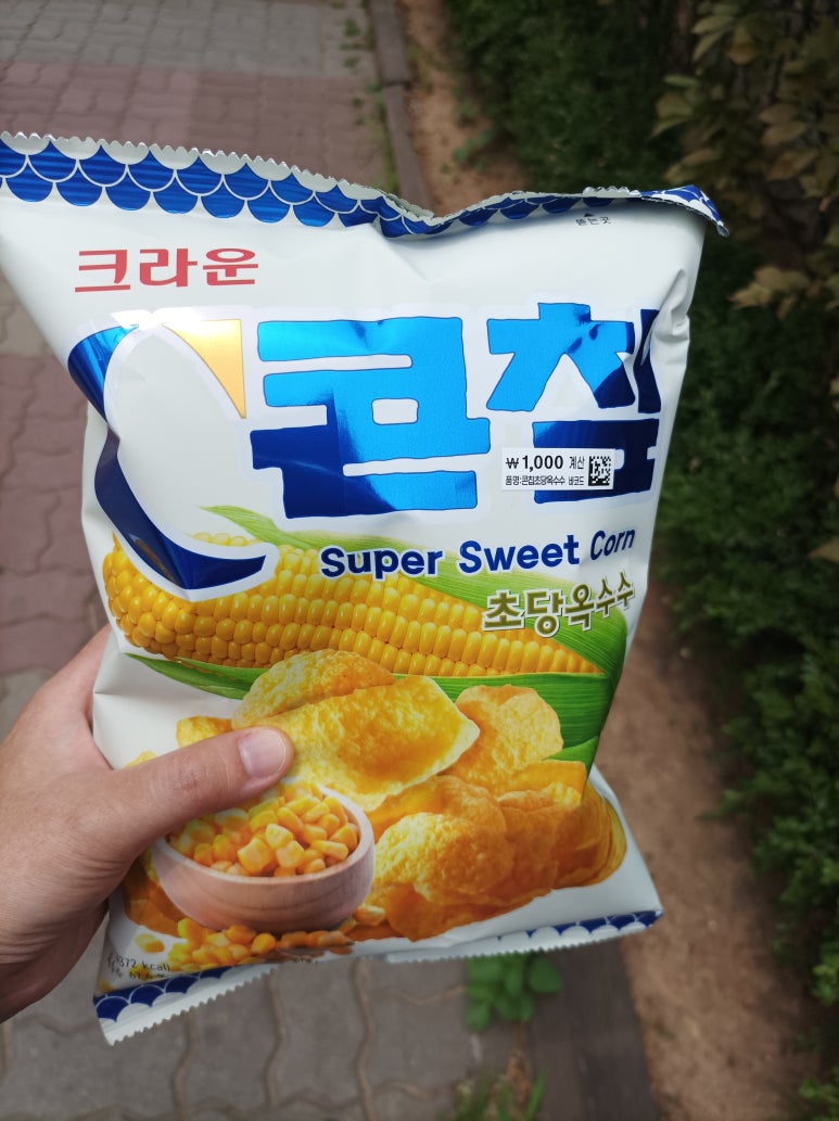 다이소고척동점 이미지