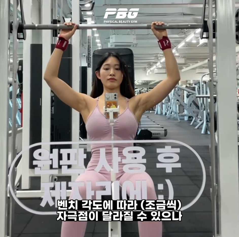 피티스미스 이미지