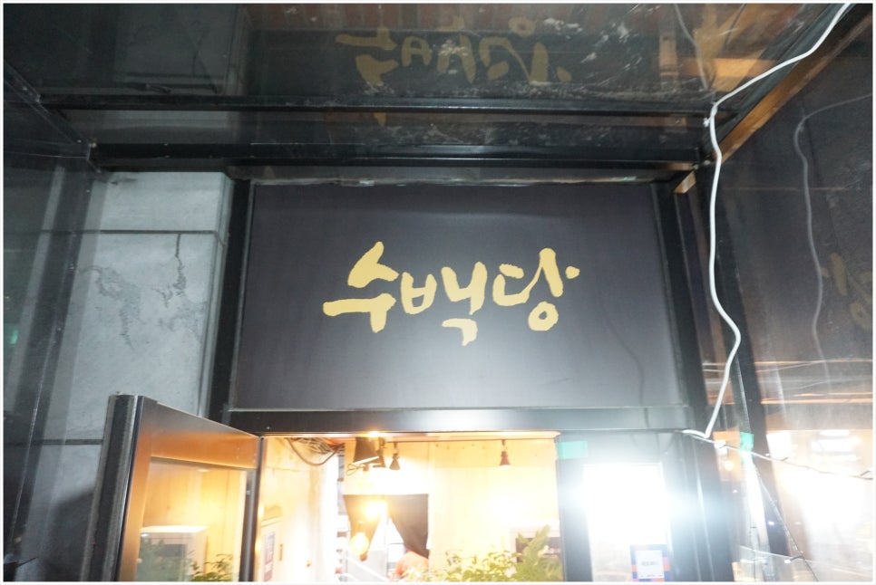 롯데리아진해자은점 이미지