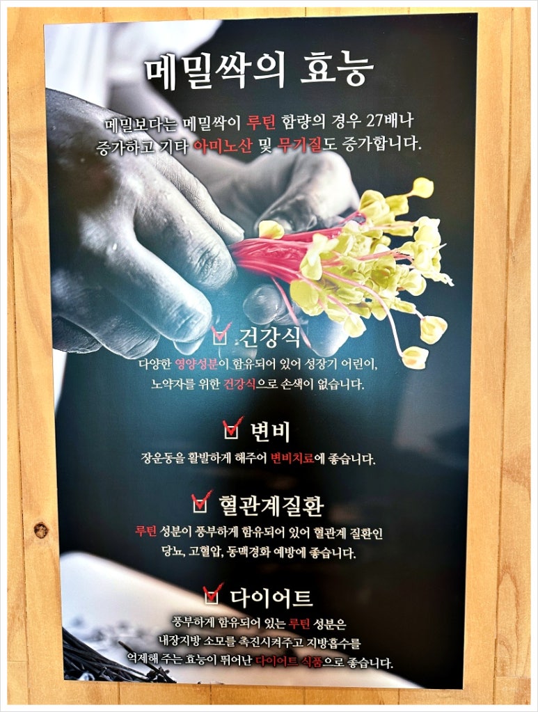 소문난동래밀면 이미지