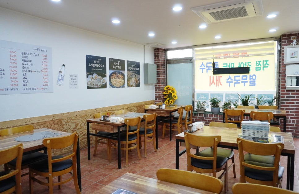 석이네해물칼국수 이미지