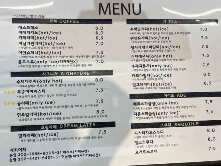 카페지구공 이미지