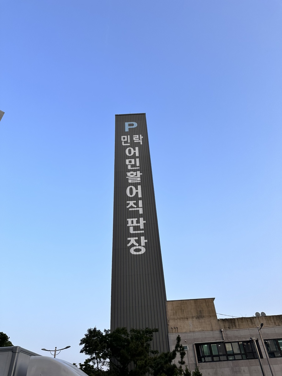 해진상회 이미지