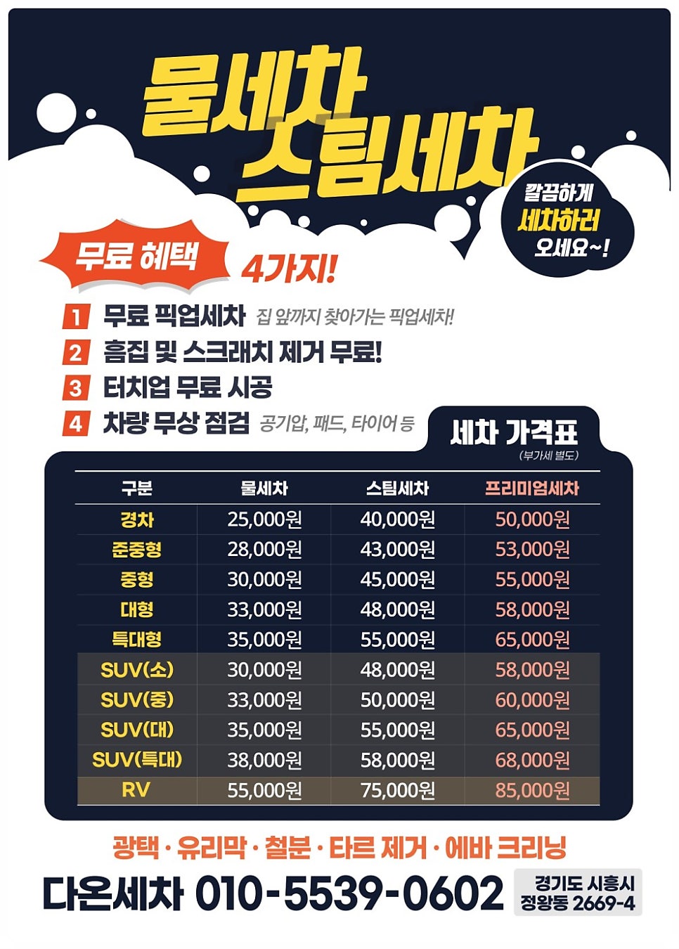 온모터스 이미지