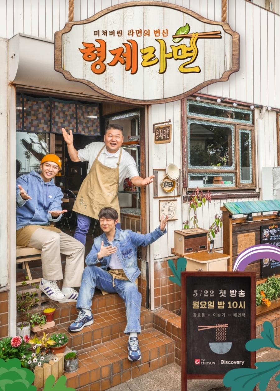 라면먹짱 이미지