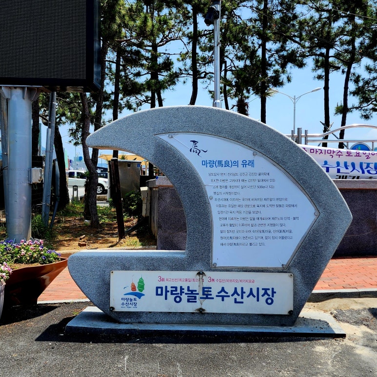민화수산 이미지