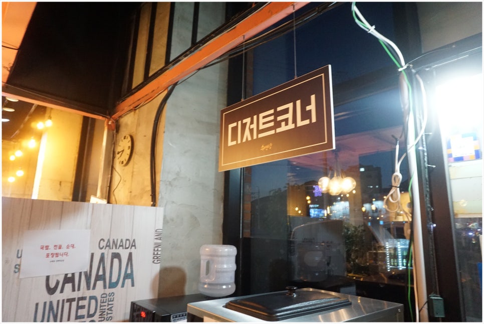롯데리아진해자은점 이미지