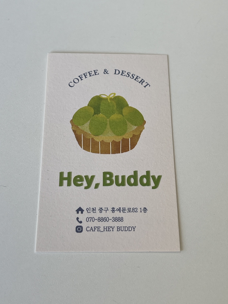 헤이버디(HEY BUDDY) 이미지
