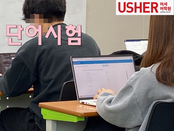 영어의집학원 이미지