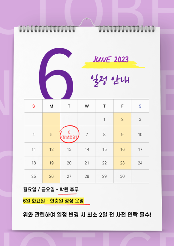 특수목적코딩학원 이미지