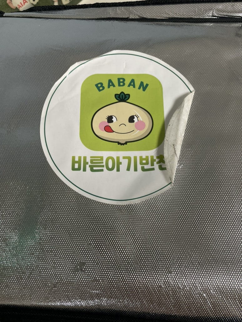 바른아기반찬 이미지