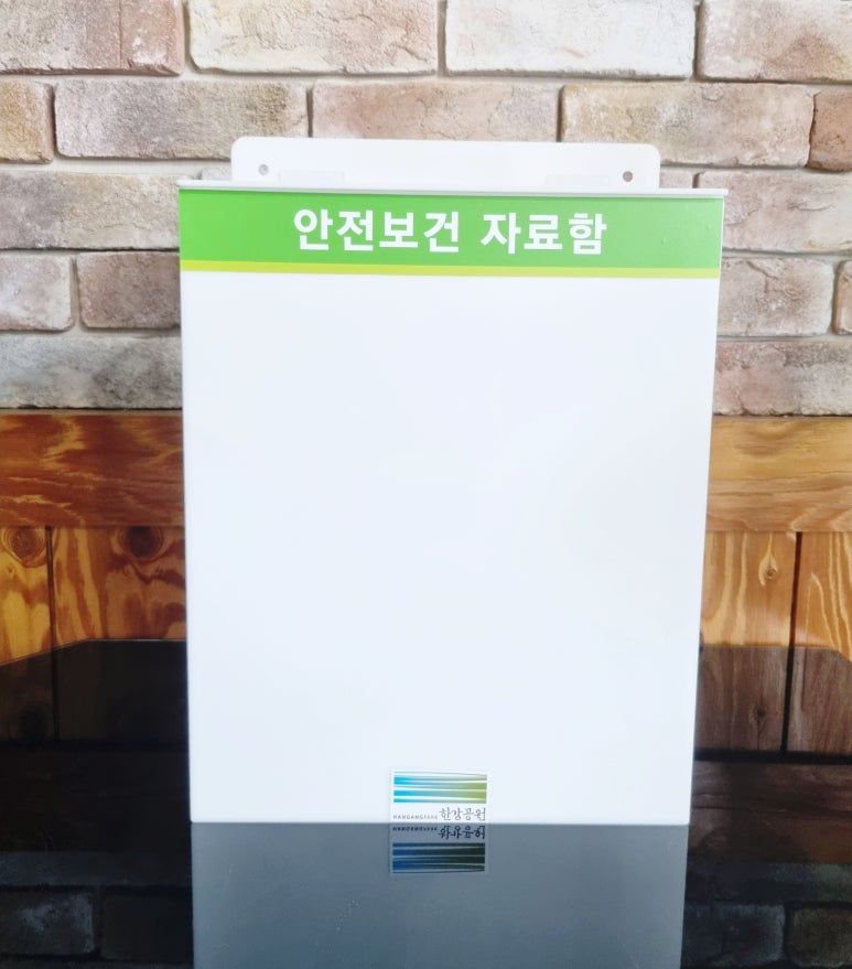 안전광고기획 이미지