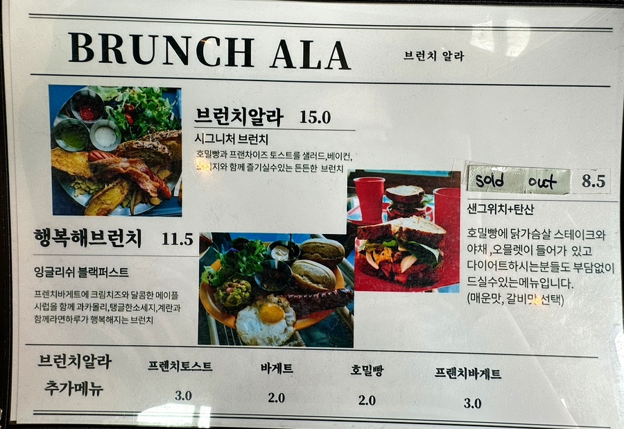 브런치 알라 이미지