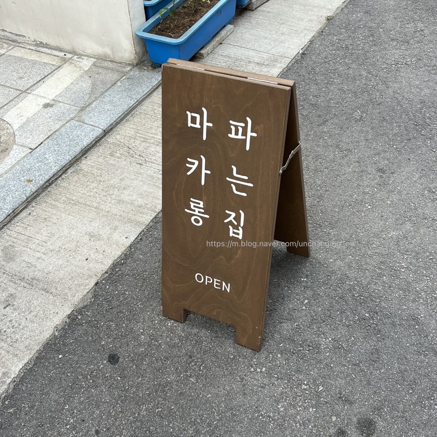 쏘스윗건대 이미지