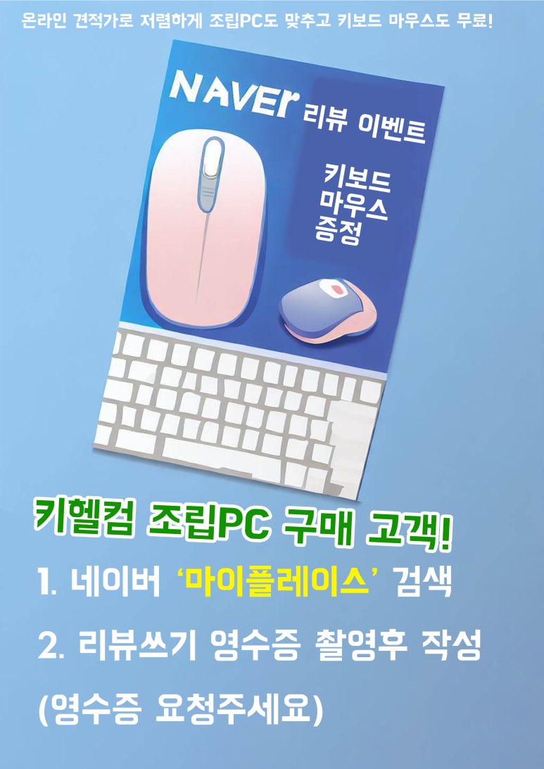 키헬컴퓨터 이미지