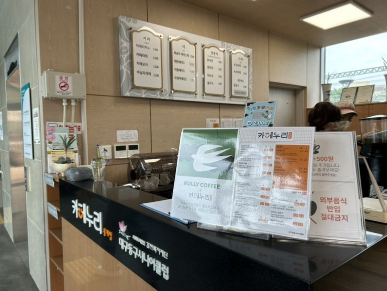 마실커피방촌 이미지