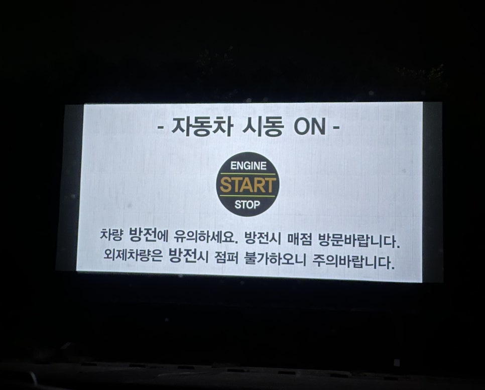 씨네팔공산 이미지