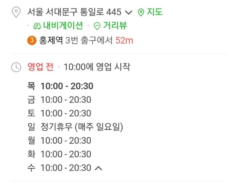 불란집 이미지
