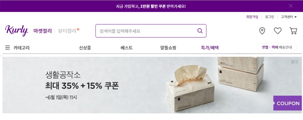 베스트생활주방 이미지