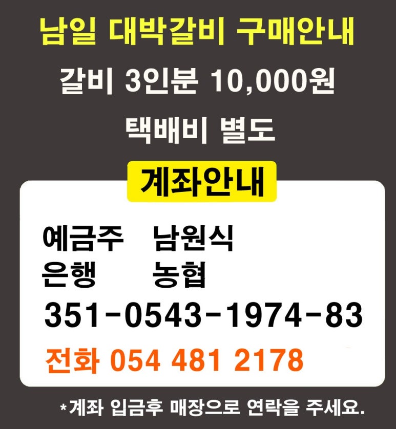 남일기업 이미지