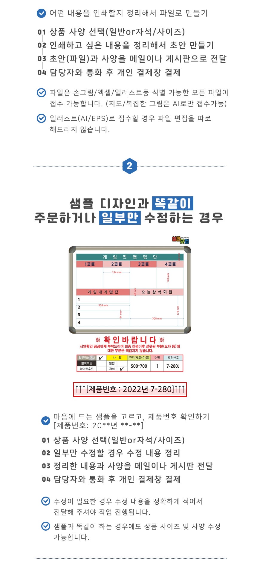대진인쇄 이미지