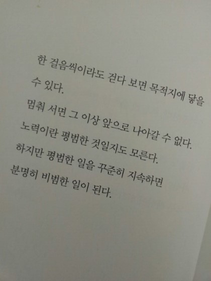 공차 부산송도점 이미지