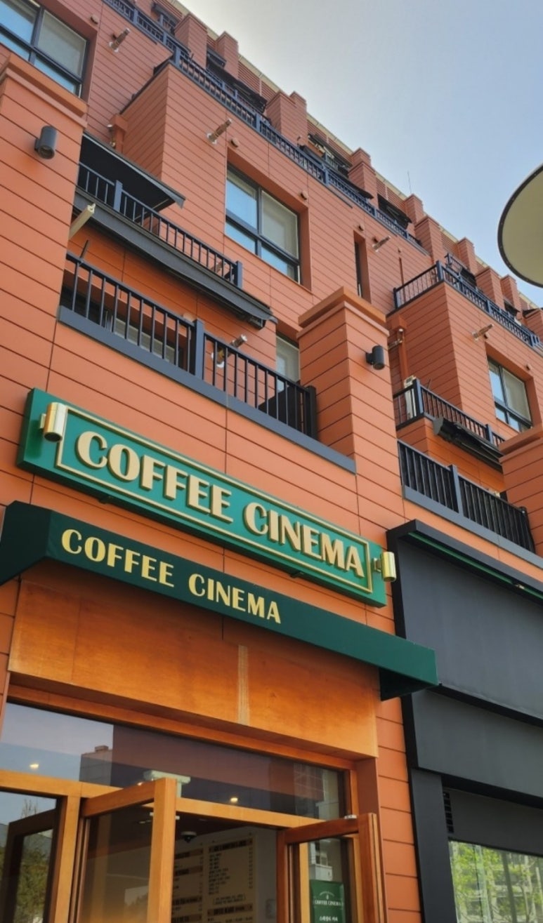 CINEMA COFFEE(시네마 커피) 이미지