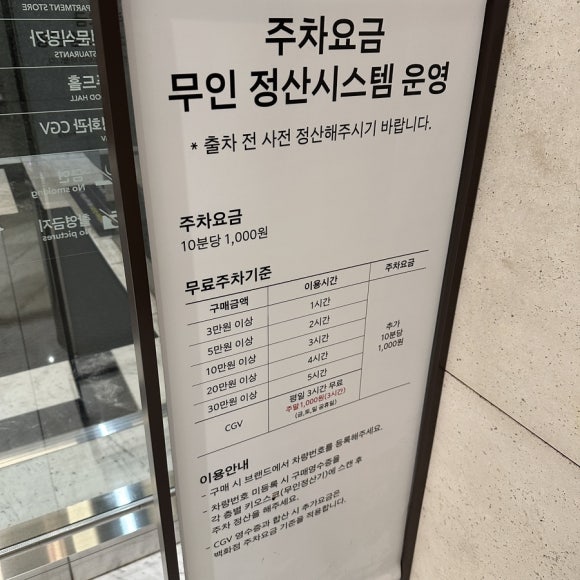 갤럭시신세계의정부 이미지