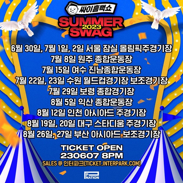 나인커뮤니케이션(주) 이미지