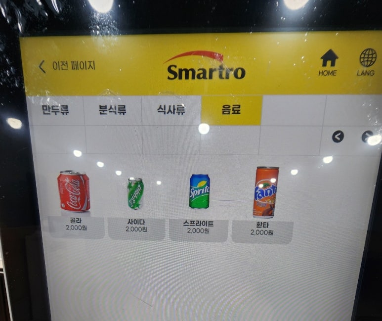 태산푸드 이미지