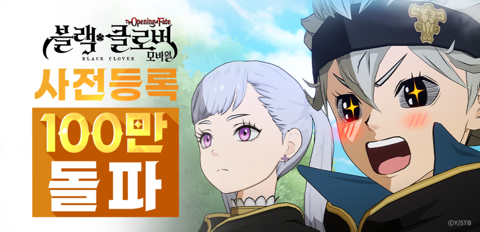 블랙티어 이미지