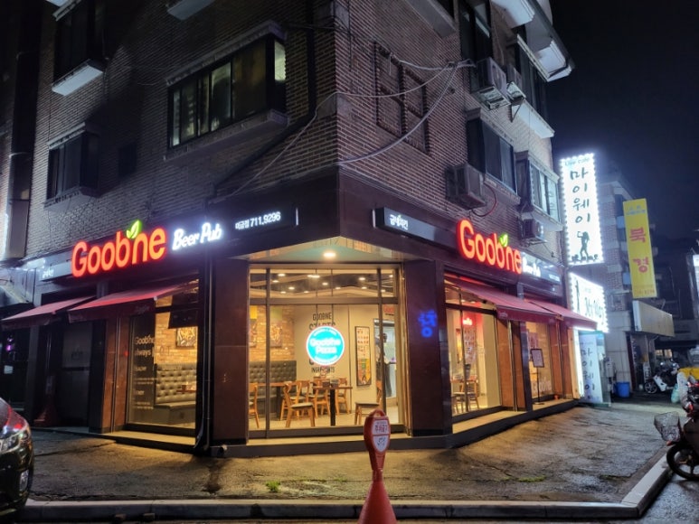 굽네치킨 미금점 이미지
