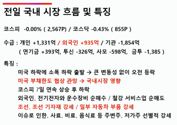 (주)한도운수 이미지