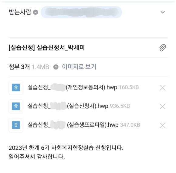리김밥 숭실대점 이미지