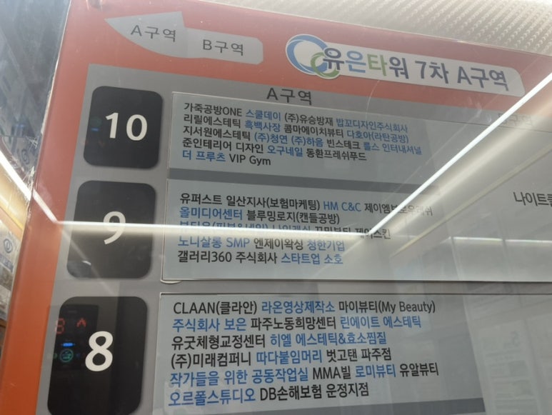 뷰티온네일 이미지