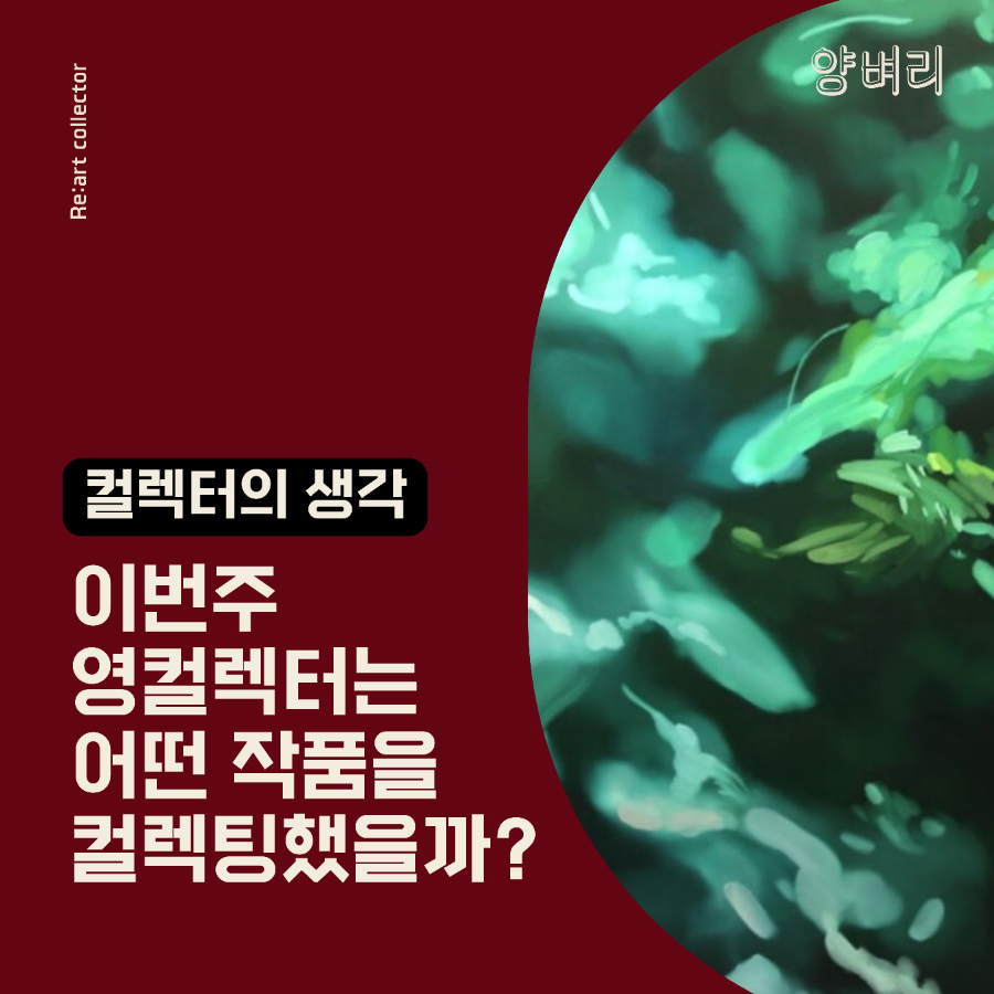 벼리아트 이미지