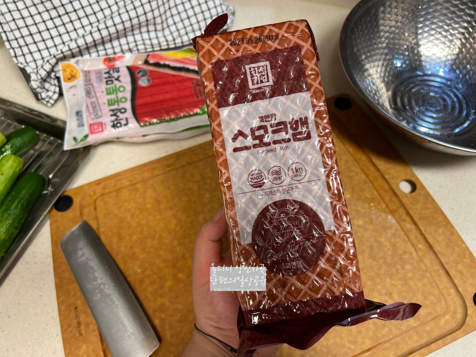 양김밥 이미지