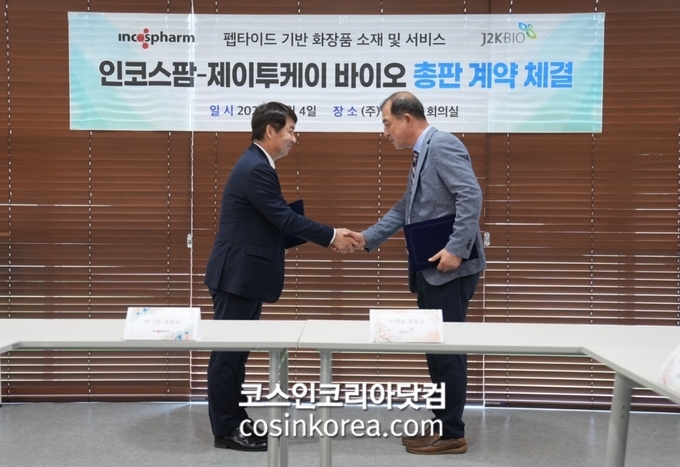 (주)제이투케이 이미지