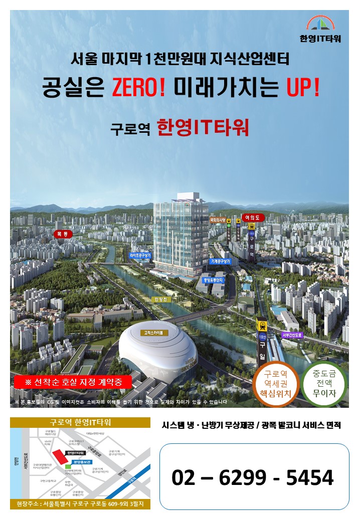 한영산업 이미지