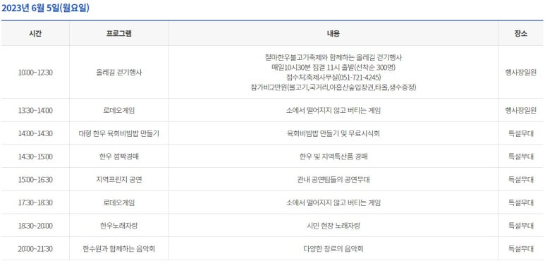 별사랑불고기 이미지