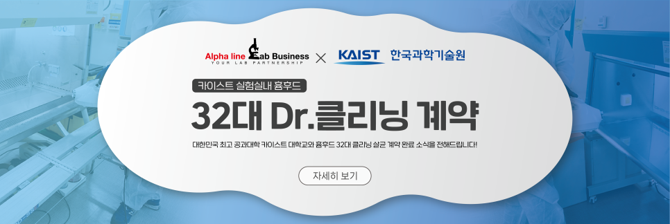 건국클리닝 이미지