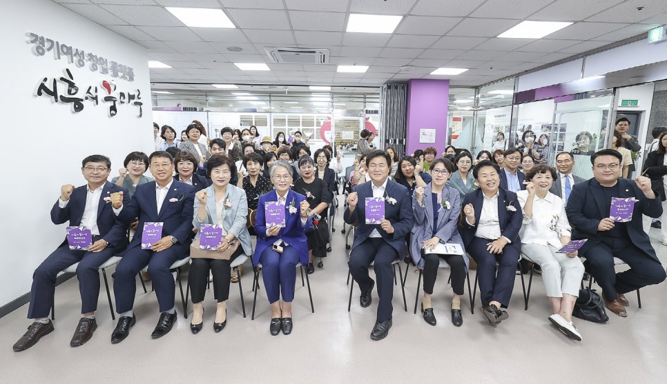 시흥여성인력개발센터 이미지