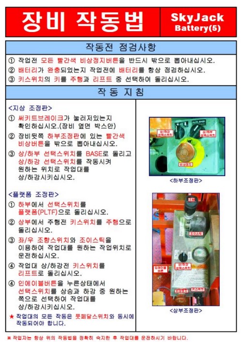 유진공업사 이미지