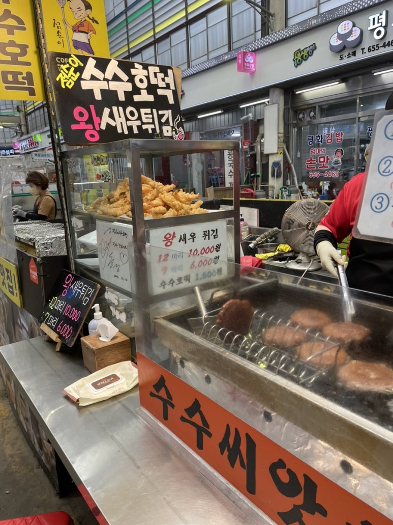 호떡어때 이미지