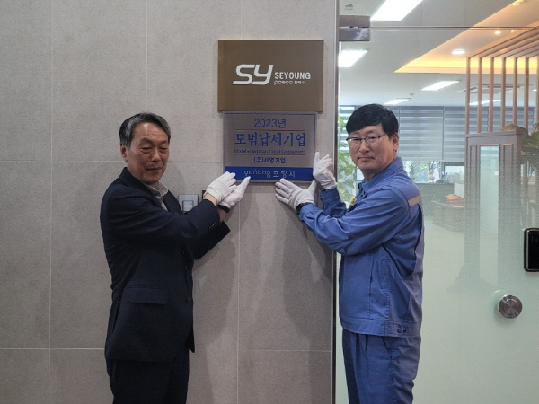 세영세무법인 이미지
