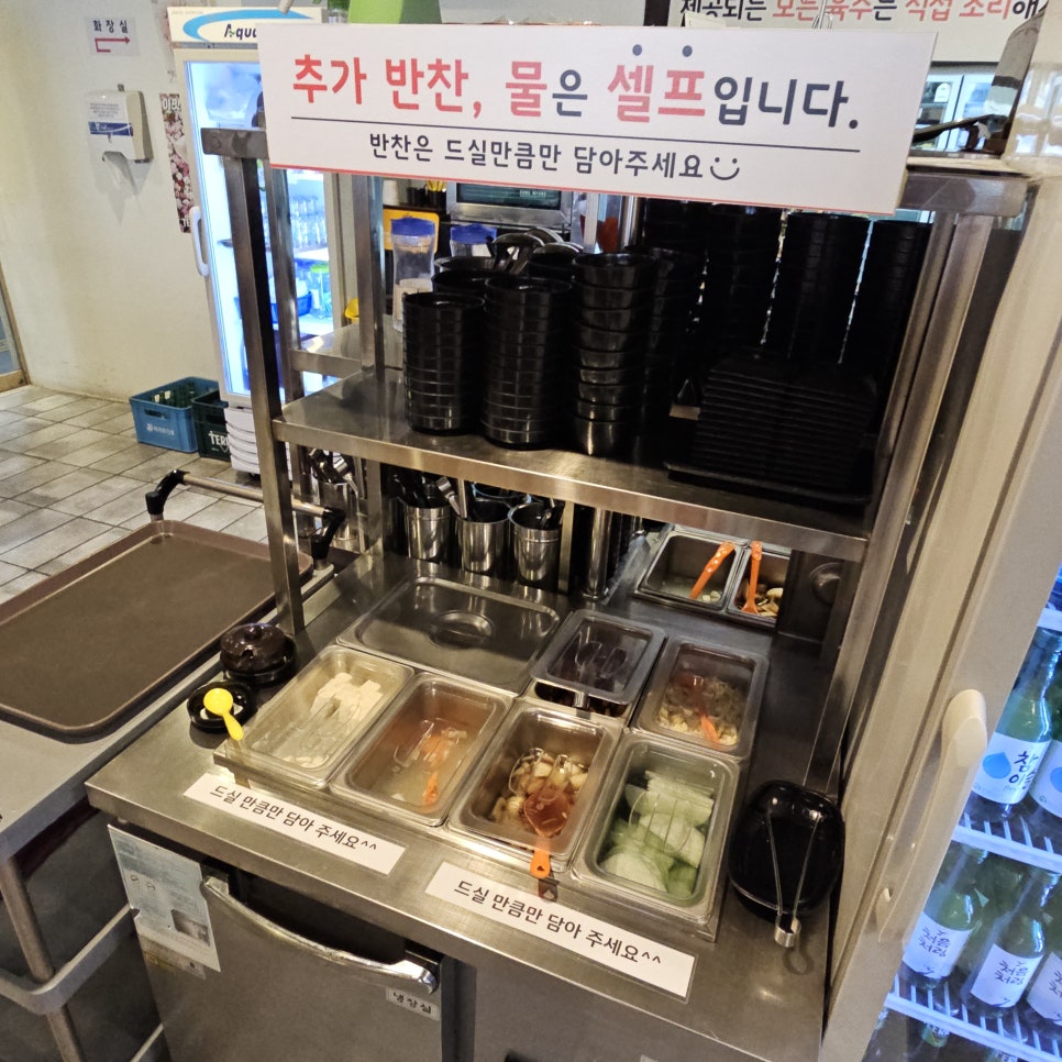 미호식당 이미지