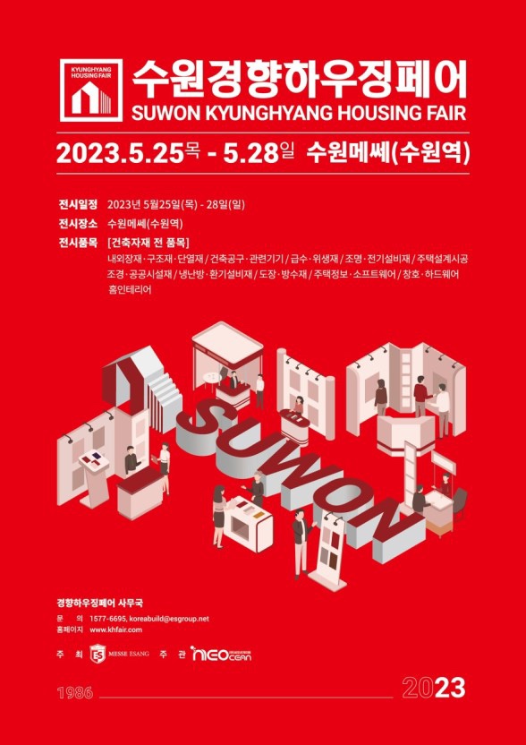 가온하우징 이미지
