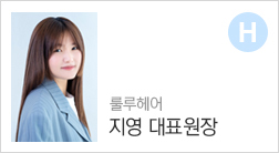 나연뷰티헤어 이미지